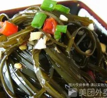 Spicy Kelp Noodles