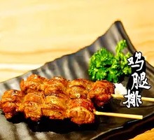 Charcoal-Grilled Signature Chicken Thigh