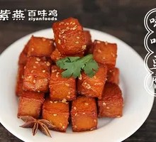 Pepper-flavored Fish Dumplings