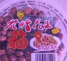 Sweet and Sour Peanuts