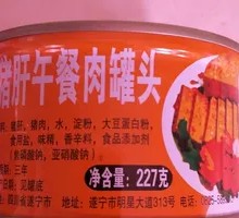 Pork Liver Luncheon Meat