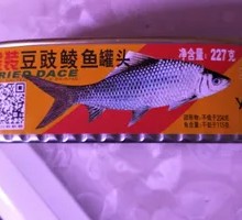 Braised Fish with Fermented Black Beans