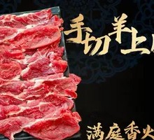 Hand-Cut Lamb Top Blade