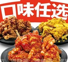 Korean Fried Chicken Duo Flavor with Side