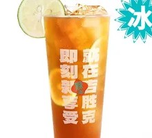 Classic Hand-Beaten Lemon Tea