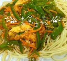 青椒炒蛋盖浇面