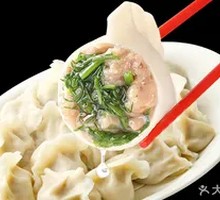 Fennel Pork Dumplings