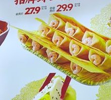 Three-Flavor Dumplings