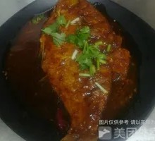 Braised Chang Fish