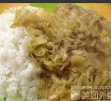Sour Cabbage Noodle Rice Bowl