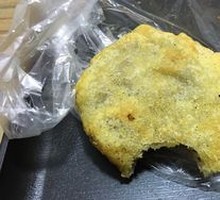 Fried Dumpling