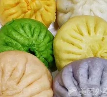 Colorful Fennel Dumplings