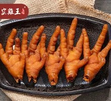 Braised Chicken Feet