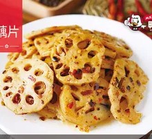 Glutinous Rice Stuffed Lotus Root