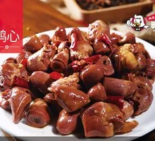 甜辣鸭心