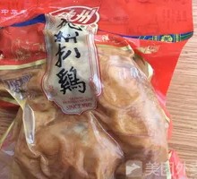 Original Flavor Roast Chicken