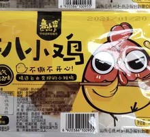 Five-Spice Steamed Chicken