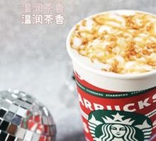 抹茶拿铁（大杯）