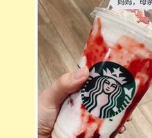Red颜 Strawberry Cheesecake Frappuccino (Large)