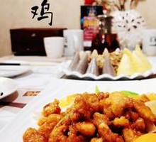 Yellow Peach Chicken