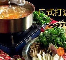 Cantonese Hot Pot