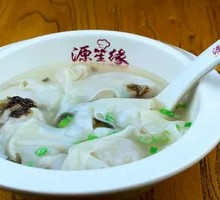 Dumplings with Vegetable and Meat Filling