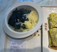 Mung Bean Crepe with Egg and Fried Dough