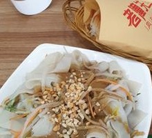 Mahjong Cold Noodles