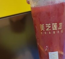 Tianxiang Jasmine Lemon Tea