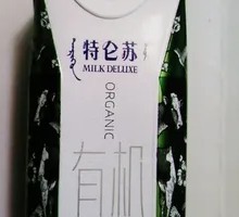 Tulensu Pure Milk