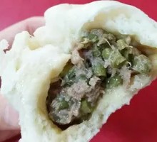 Green Bean and Pork Buns