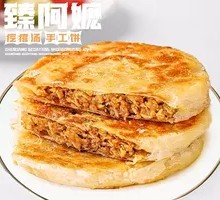 Teriyaki Chicken Hand Pie