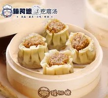Glutinous Rice Dumplings