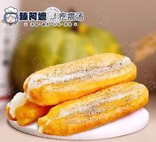 Glutinous Rice Dumpling with Fried Dough Stick