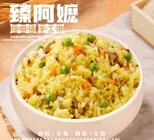 Yangzhou Fried Rice