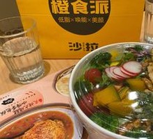 Pan-seared Chicken Breast Avocado Salad