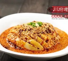 Spicy Chicken with Chili Sauce