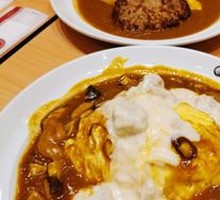 Seven Mushroom Curry Rice