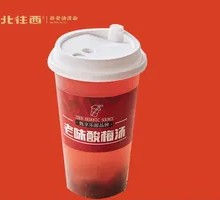 Old-Style Brewed Plum Juice