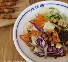 Shaanxi Cold Noodles