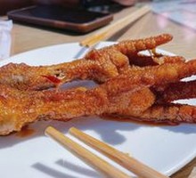 Spicy Chicken Feet