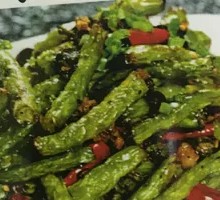 Dry-Fried Green Beans