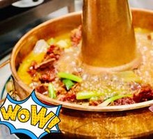 酱香羊蝎子火锅