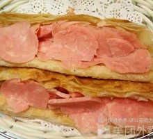 Ham-filled Flatbread