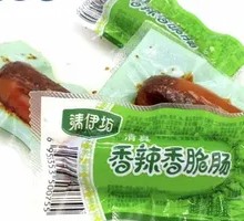 Halal Spicy Crispy Sausage