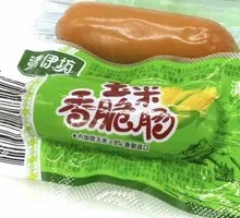 Crispy Corn Sausage (Halal)