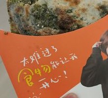 Shepherd's Purse and Pork