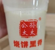 Freshly Ground Soy Milk