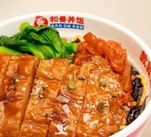 Teriyaki Chicken Rice Bowl