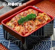 Grilled Eel & Teriyaki Chicken Bowl